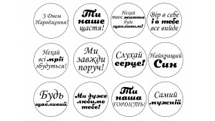 Съедобная картинка "Сыну, с днем рождения" 