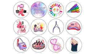 Съедобная картинка Мастеру маникюра 2 Съедобная картинка Мастеру маникюра 2