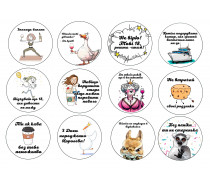  Съедобная картинка "Женский набор" 18