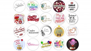 Съедобная картинка "С днем рождения" 5 Съедобная картинка "С днем рождения" 5