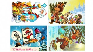 Новогодняя картинка 126