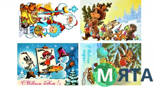Новогодняя картинка 126