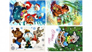 Новогодняя картинка 128 Новогодняя картинка 128