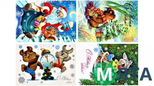 Новогодняя картинка 128