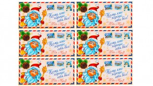 Новогодняя картинка 129 Новогодняя картинка 129