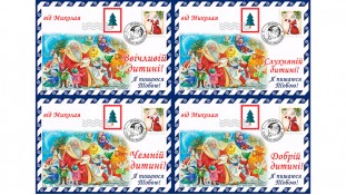 Новогодняя картинка 130