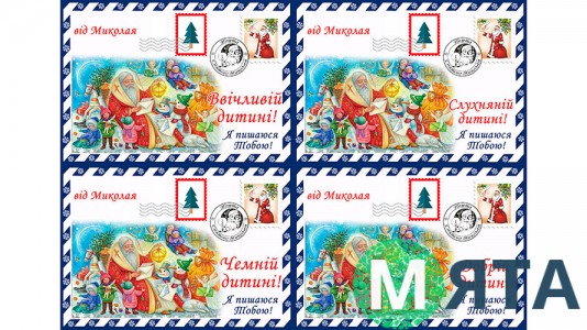 Новогодняя картинка 130