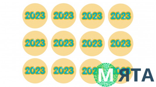 Съедобная картинка 2023