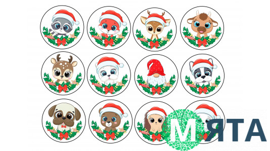 Съедобная картинка Новогодняя картинка 162