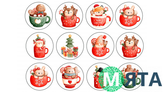 Съедобная картинка Новогодняя картинка 161