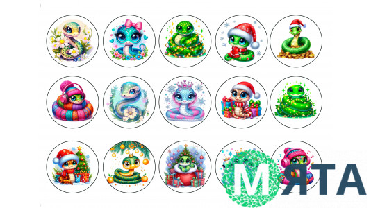 Съедобная картинка Новогодняя картинка 166