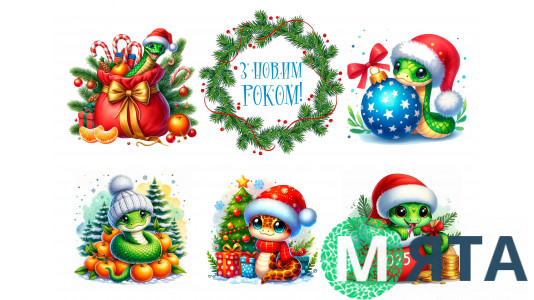 Съедобная картинка  Новогодняя картинка 167