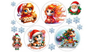 Съедобная картинка для Бенто Новогодняя картинка 