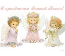 Пищевая картинка Пасха 11