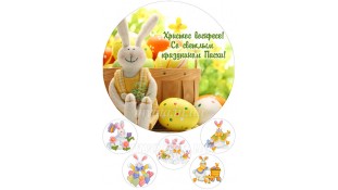 Пищевая картинка Пасха 18