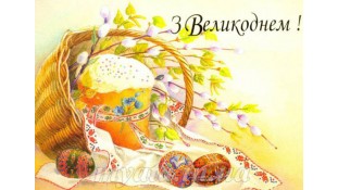 Пищевая картинка Пасха 6