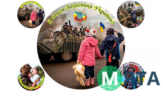 Съедобная картинка "День Защитника" 7
