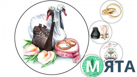 Пищевая картинка Свадебная 4