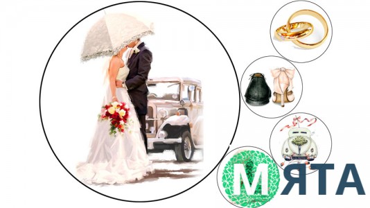 Пищевая картинка Свадебная 5