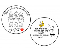 Съедобная картинка С Днём рождения 2