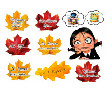 Съедобная картинка "1 сентября "  5