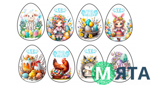 Съедобная картинка Пасха 35