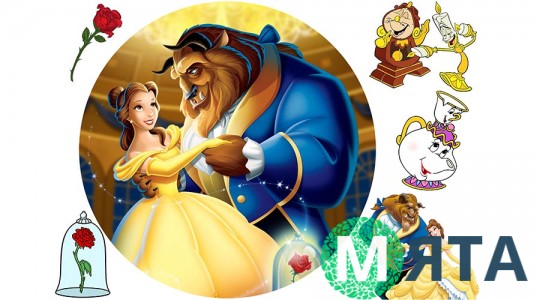 Съедобная картинка "Красавица и чудовище" 3