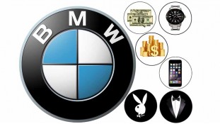 БМВ, мужской набор