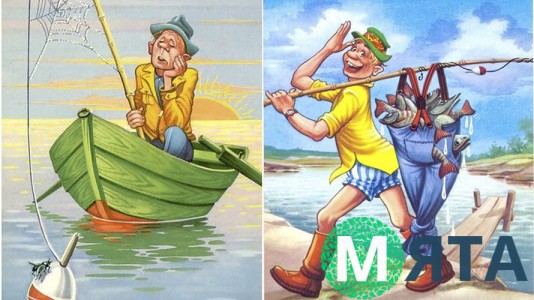Съедобная картинка Рыбак