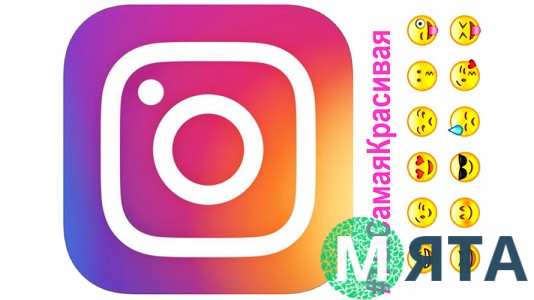 Съедобная картинка Инстаграмм