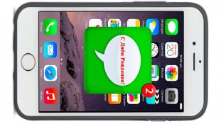 Съедобная картинка телефон iPhone 2