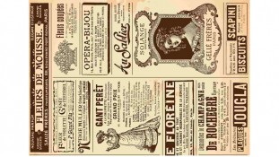 Съедобная картинка Газета