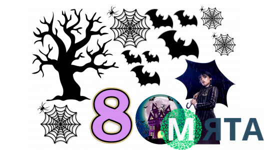 Съедобная картинка Венздей 2