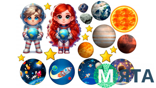 Съедобная картинка Космос 6
