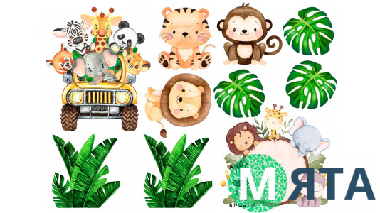 Съедобная картинка Зверята Сафари