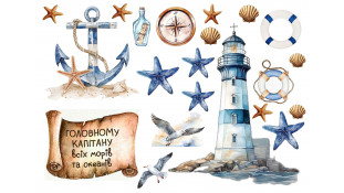 Съедобная картинка Морская тематика 2 Съедобная картинка Морская тематика 2