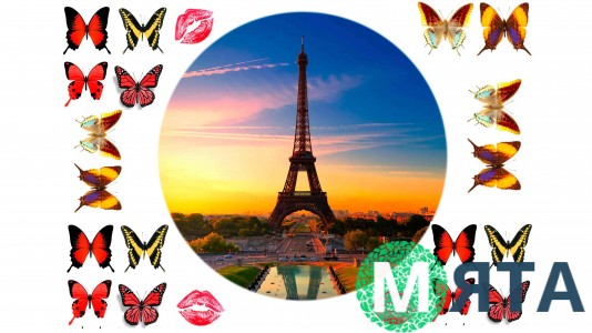 Съедобная картинка "Париж"