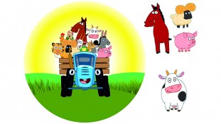 Съедобная картинка "Синий трактор" 1