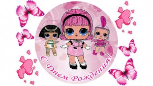 Куклы Лол 13