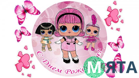 Куклы Лол 13