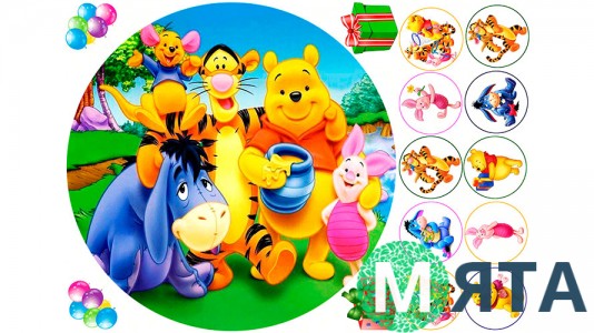 Винни Пух 3
