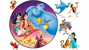 Алладин 7 Алладин 7