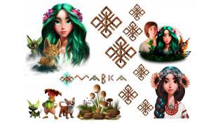 Съедобная картинка Мавка