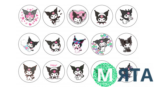 Съедобная картинка Привет Китти. Куроми 