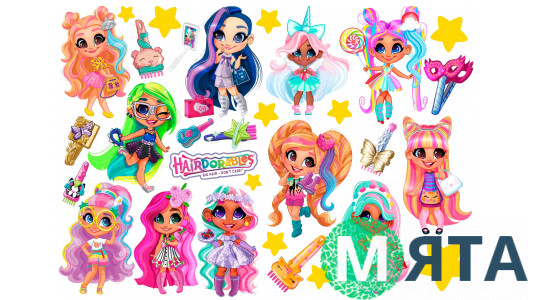 Съедобная картинка Hairdorables 