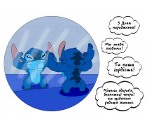  Съедобная картинка Лило и Стич 5