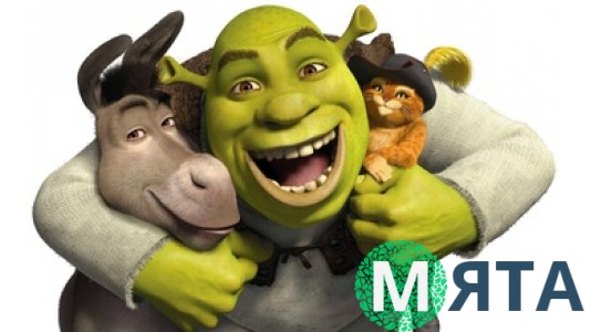 Шрек 