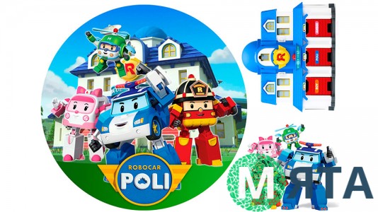 Робокар Поли 9