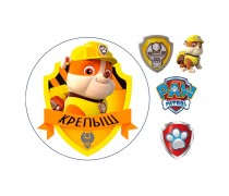 Щенячий патруль 13