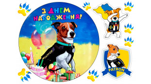 Съедобная картинка "Пес Патрон"